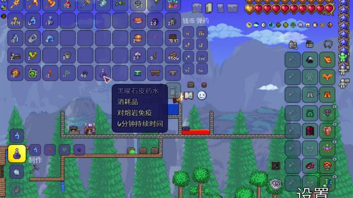 泰拉瑞亚怎么制作药水2