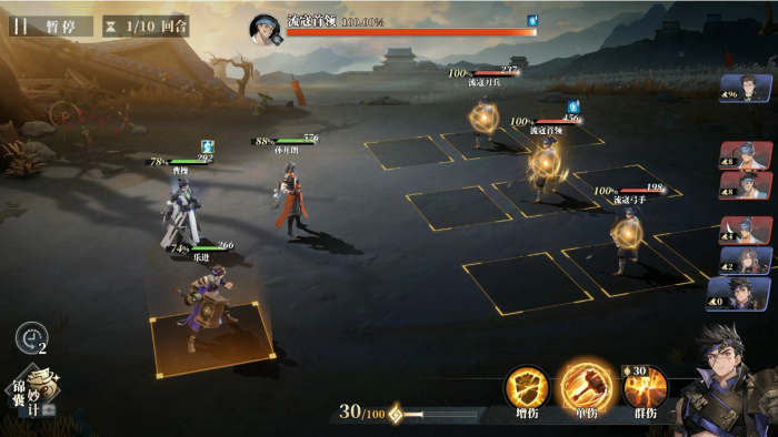 三国幻想大陆2枭之歌蜀国怎么开荒_幻想三国志大陆2