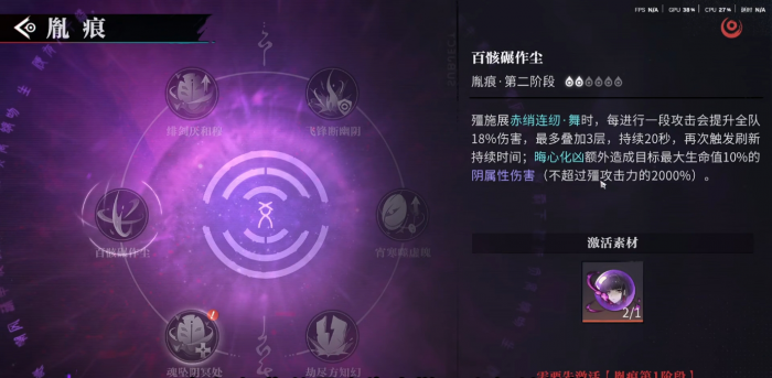 归龙潮殭怎么培养1