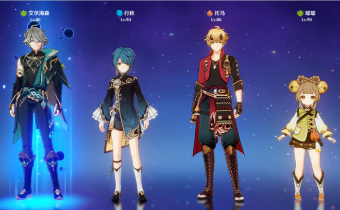 原神艾尔海森怎么配队2