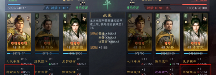 三国谋定天下蜀国武将怎么搭配_三国:谋定天下