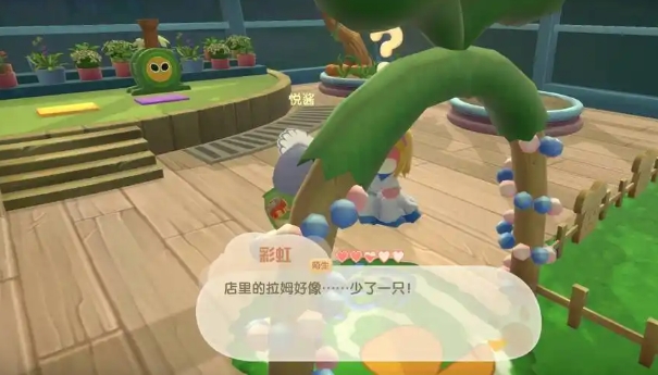 摩尔庄园里怎么与小摩尔互动_摩尔庄园里与小摩尔互动的东西