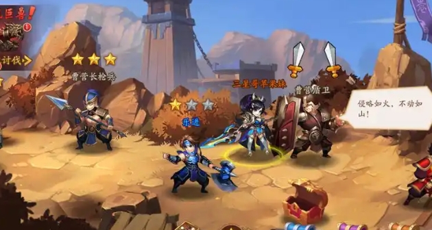 少年三国志2奇门遁甲怎么过2