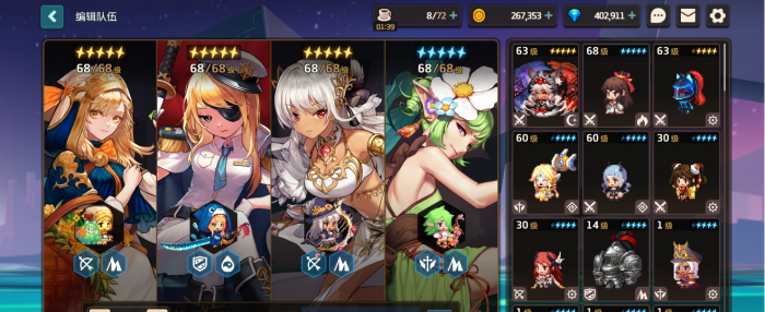 坎公骑冠剑定轨池怎么选择3