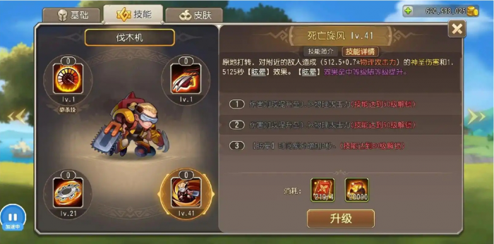 小冰冰传奇哪些力量型英雄值得培养2