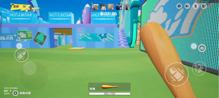 元梦之星大乱斗怎么玩2