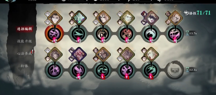 影之刃3新手小葵技能链怎么搭配_影之刃3葵小沐连招