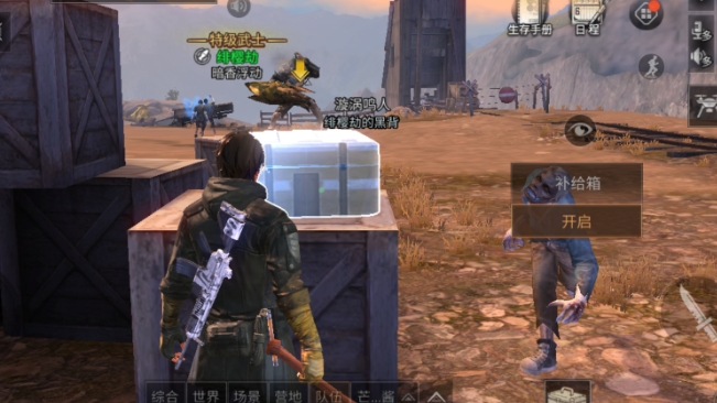 明日之后在哪里刷副本2