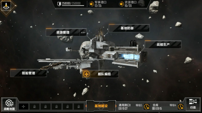 无尽的拉格朗日开局选什么势力1