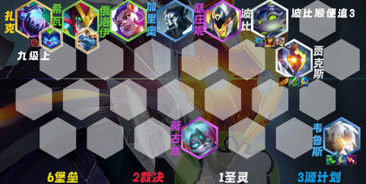 金铲铲之战s14武器专属强化怎么玩1