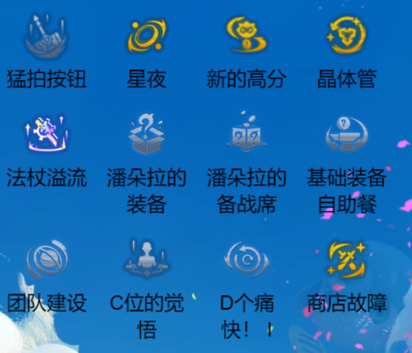 金铲铲之战猛拍按钮波比怎么玩2