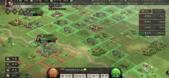 三国志战略版后期队伍怎么搭配1