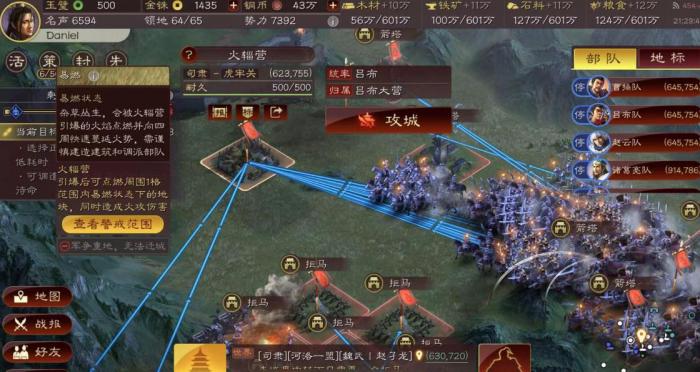 三国志战略版后期队伍怎么搭配2