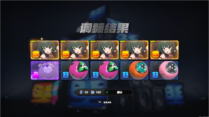 绝区零青衣怎么培养2