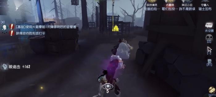 第五人格哭泣小丑怎么救人_第五人格小丑背人