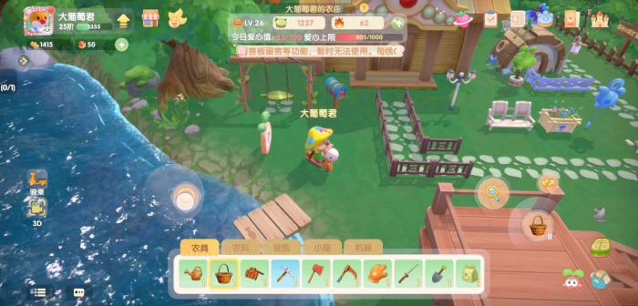 摩尔庄园怎么养动物_摩尔庄园可以送的动物