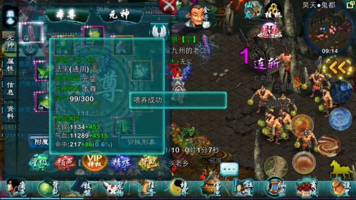 忘仙神匣有什么用2