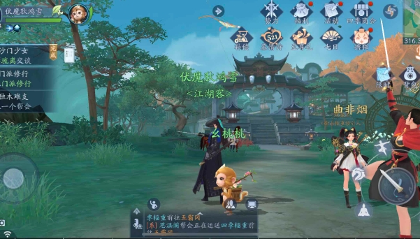 新笑傲江湖万花怎么玩_新笑傲江湖奇遇花明