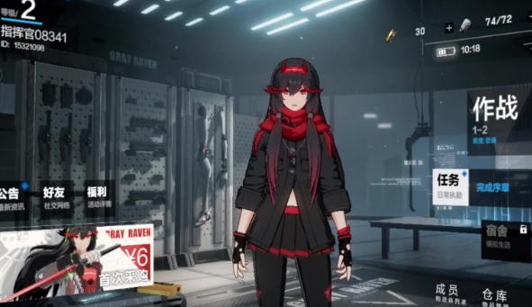 战双帕弥什中的黑卡有什么用_战双帕弥什登录方式