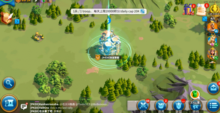 万国觉醒怎么给联盟搞积分1