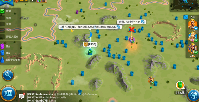 万国觉醒怎么给联盟搞积分2