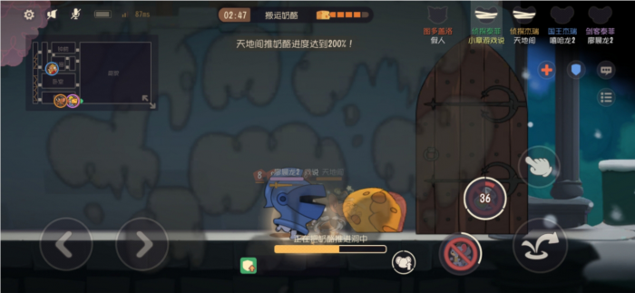 猫和老鼠手游侦探杰瑞怎么玩3