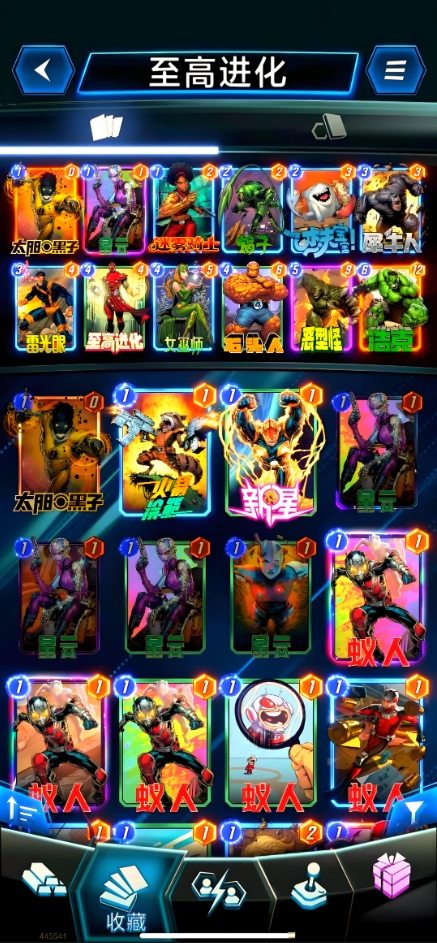 漫威终极逆转怎么获得卡牌_漫威终极逆转卡牌图鉴