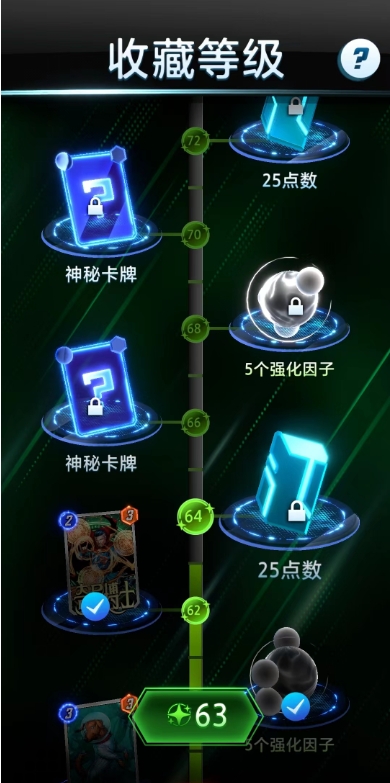 漫威终极逆转怎么获得卡牌3