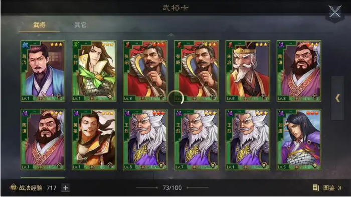 率土之滨武将怎么加点1