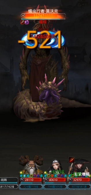 地下城堡2图16要什么装备3