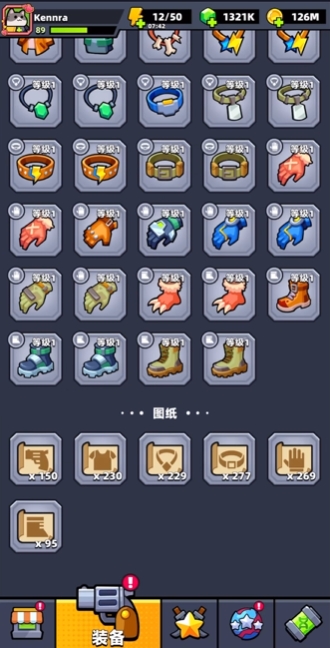 弹壳特攻队史诗配件怎么合成1