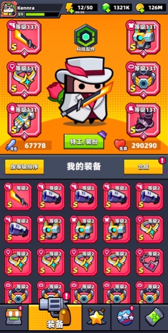 弹壳特攻队史诗配件怎么合成2