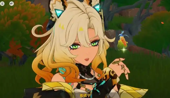 原神希诺宁怎么养成1