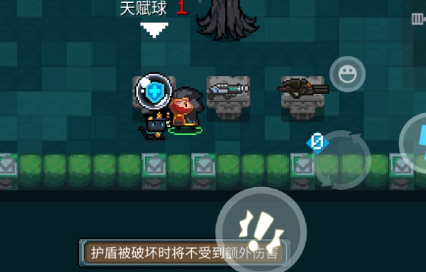 元气骑士哪些天赋好用2