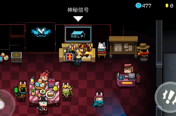 元气骑士怎么免费使用英雄角色1