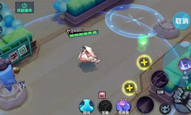 非人学园百目怎么玩_非人学园のエロ本