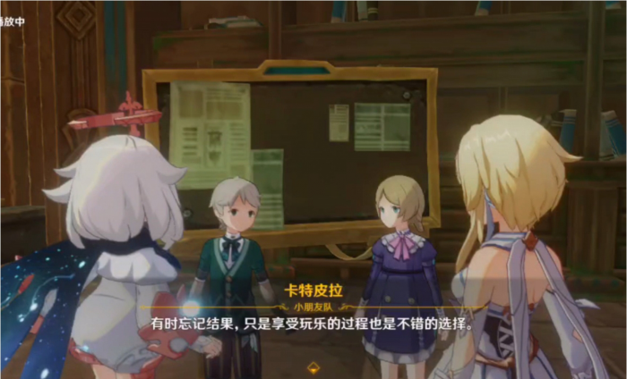 原神特许券怎么获得1