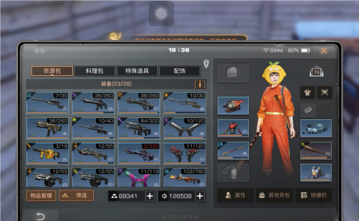 明日之后配件怎么获得1