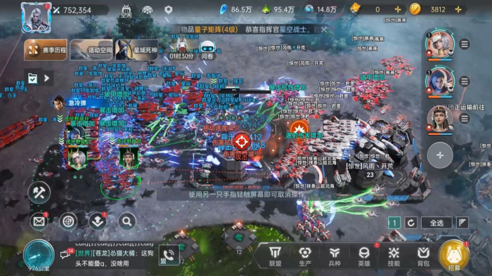 群星纪元怎么开荒3