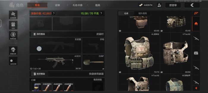 暗区突围新手怎么玩2