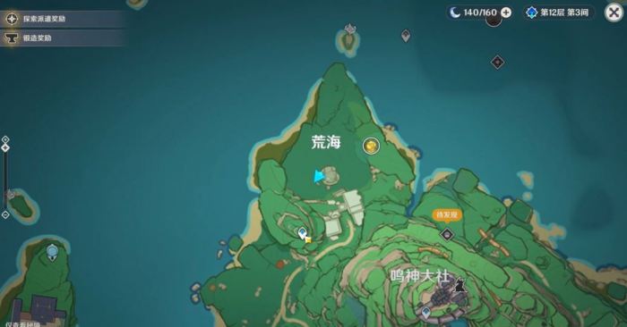 原神稻妻的水下遗迹怎么去2