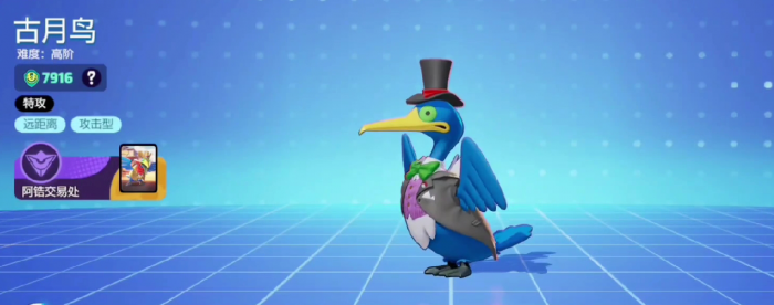 宝可梦大集结持有物怎么选择_宝可梦大集结物品