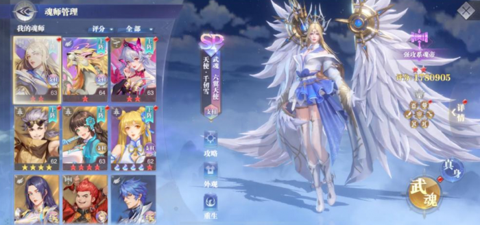 斗罗大陆手游副本阵容该怎么搭配2