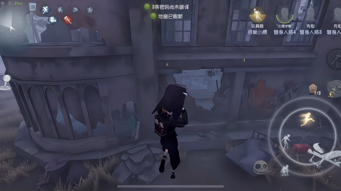 第五人格杂货商怎么玩_第五人格杂货商金皮