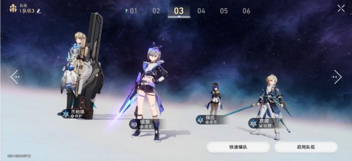 星穹铁道银狼面板怎么堆1