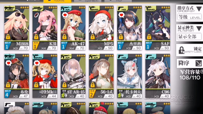 少女前线k31心智怎么升级3