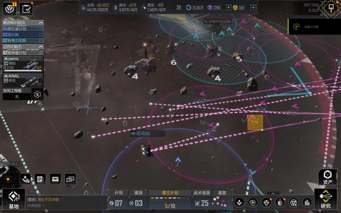 无尽的格拉朗日怎么稳固攻城1