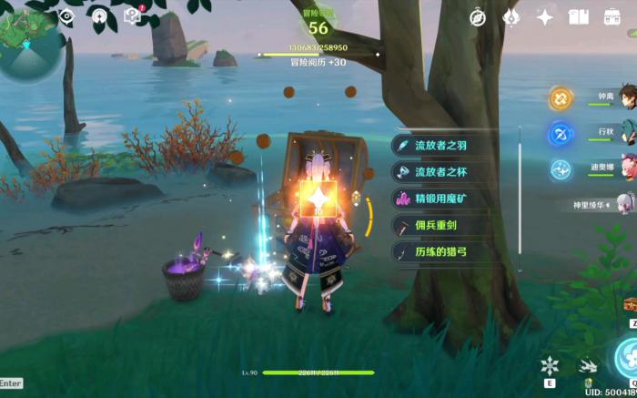 原神孤岛诊疗谭后续任务怎么做1