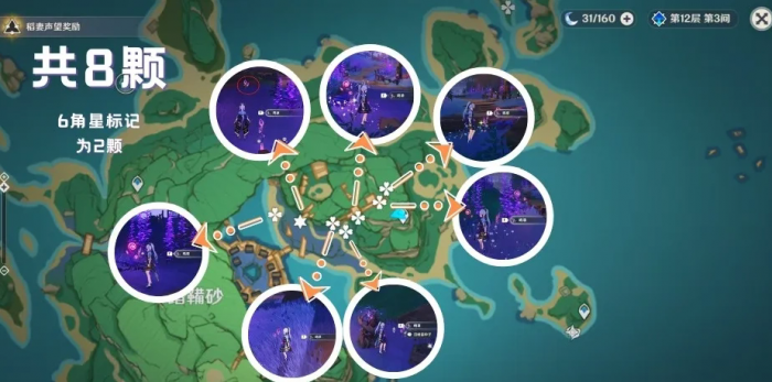 原神孤岛诊疗谭后续任务怎么做2