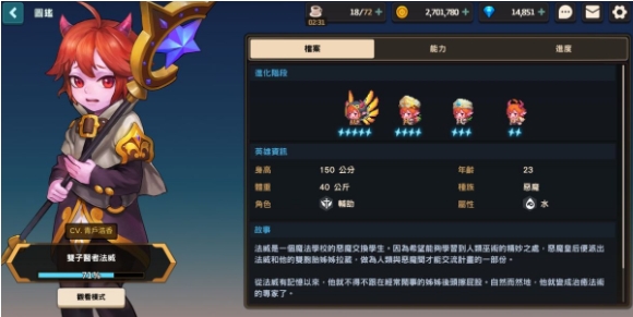 坎公骑冠剑推图怎么配队_坎公骑冠剑推图阵容搭配